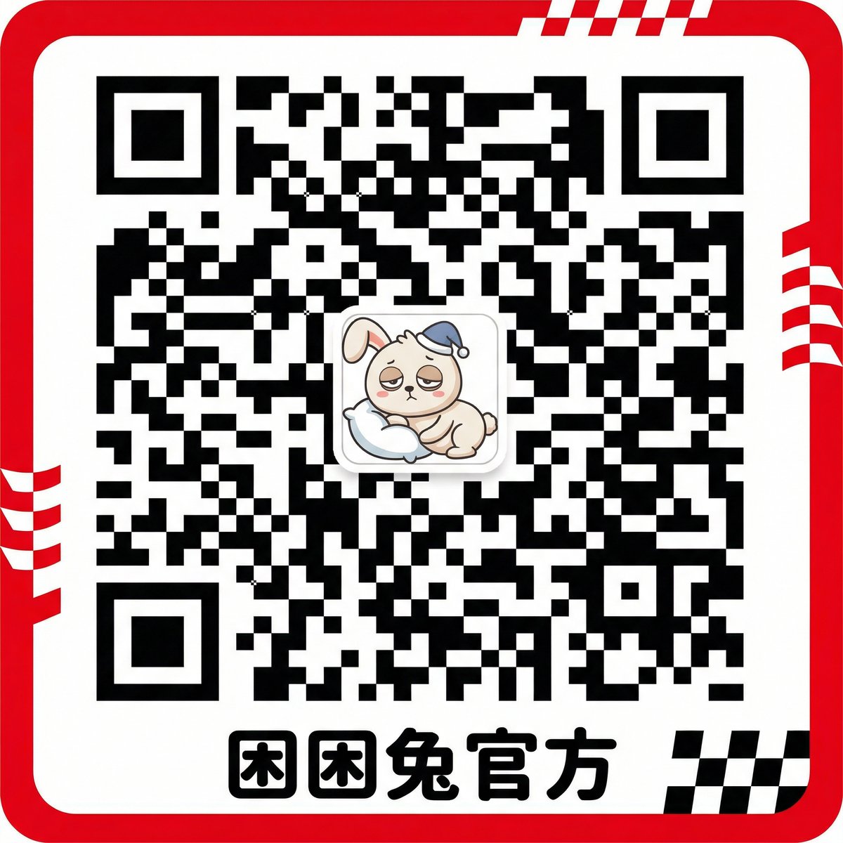 海角社区公众号